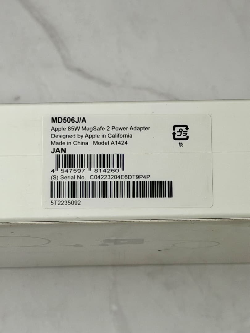 【新品未開封】Apple 85W MagSafe 2 Power Adapter