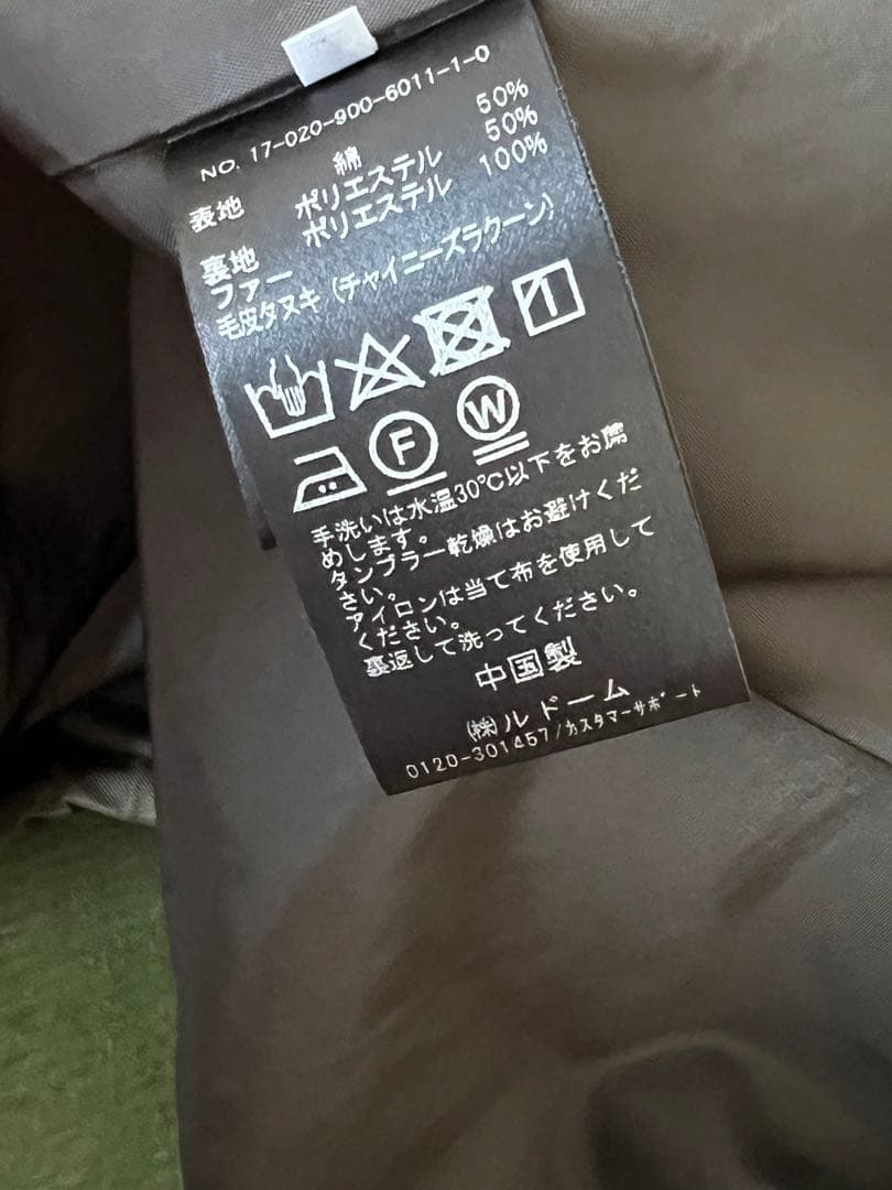 イエナ ファー付きモッズコート36 2度着用