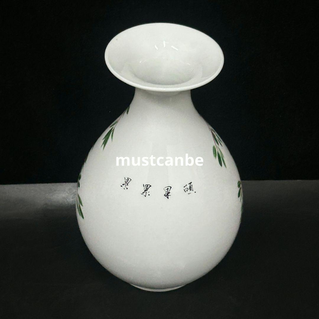 景徳鎮 陶磁器 玉壺春瓶 装飾品 現代工芸品 美術品 置物