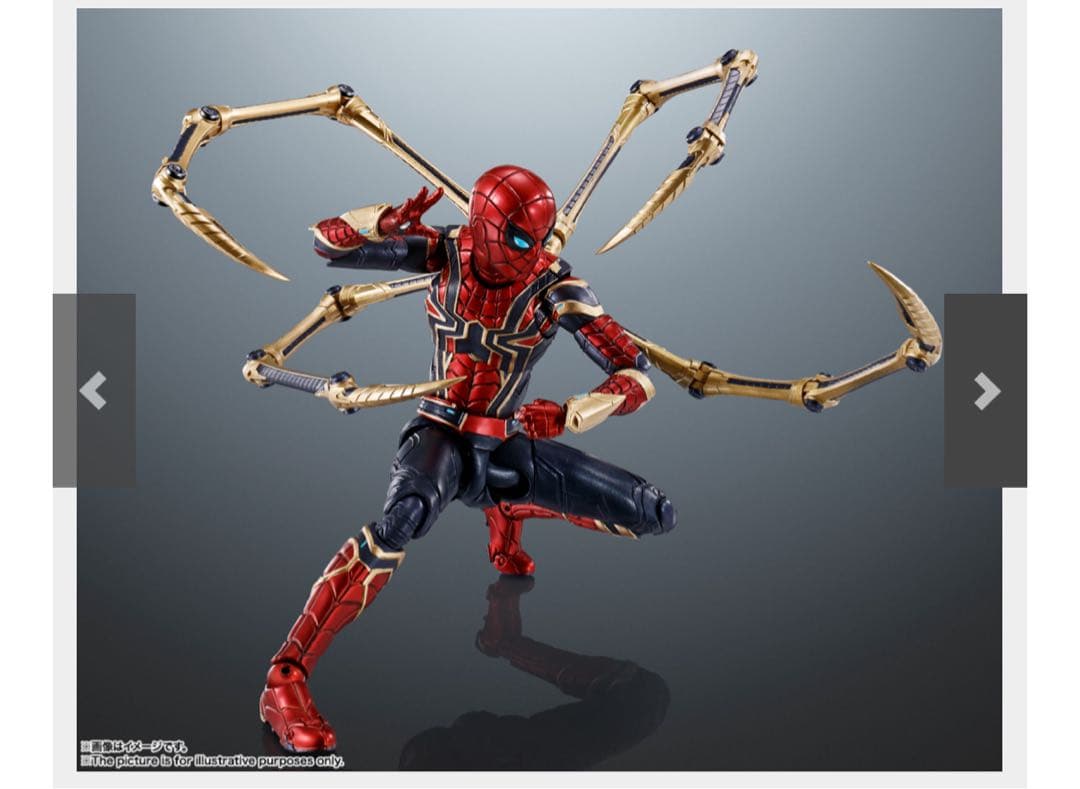 S.H.Figuarts アイアン・スパイダー　フィギュアーツ　マーベル