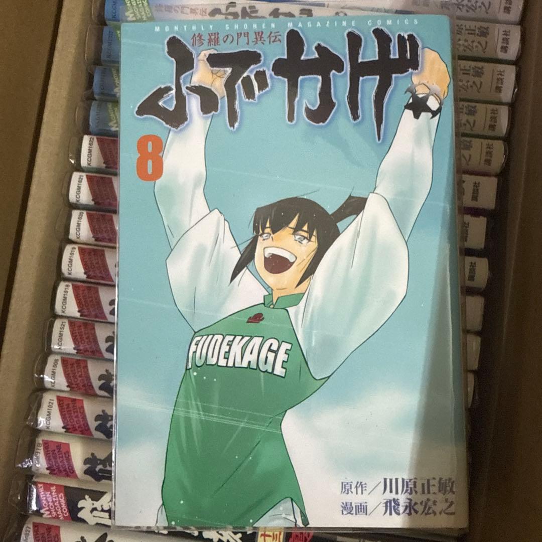 川原正敏　4作品　修羅の門　1巻〜31巻　全巻　セット　A-906 354