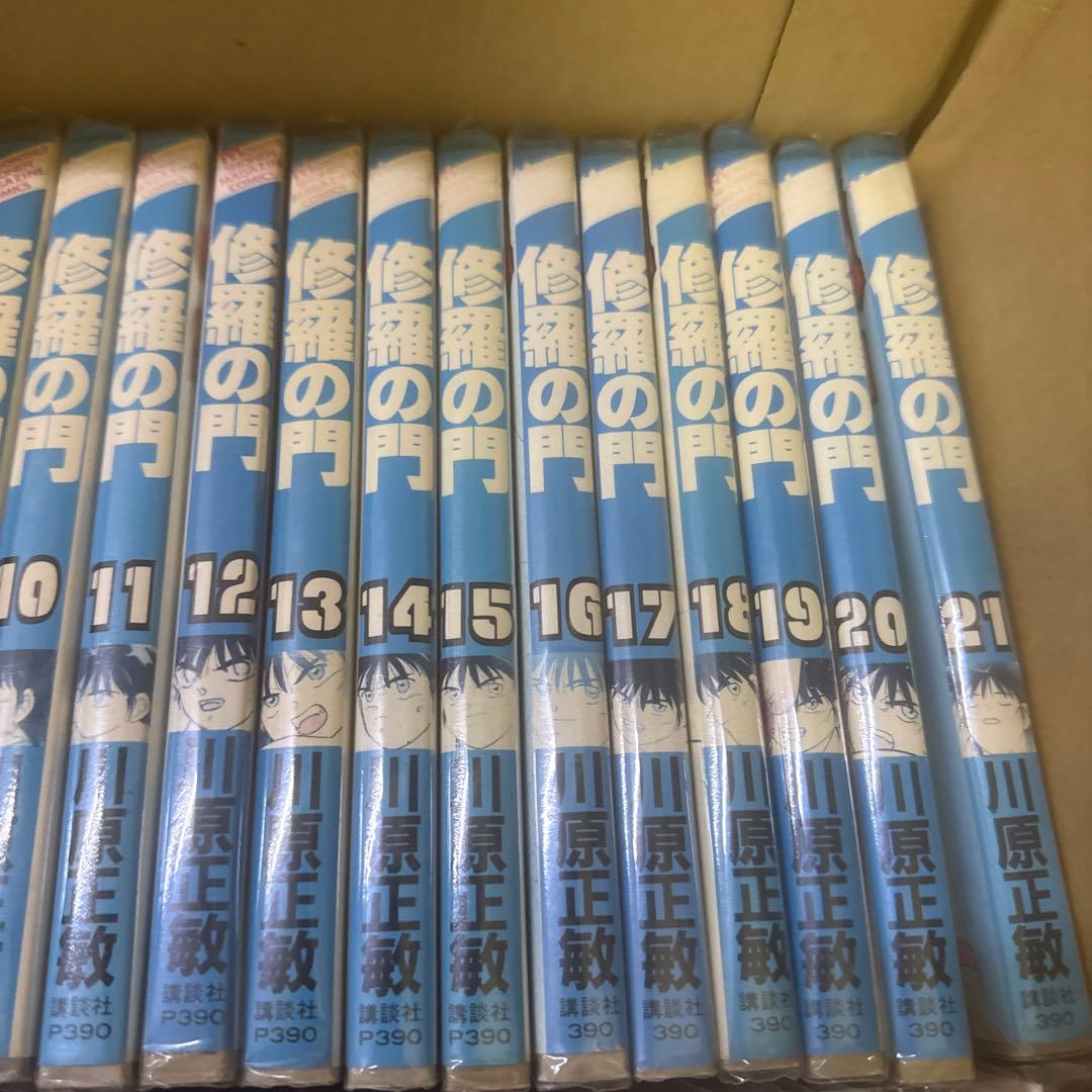 川原正敏　4作品　修羅の門　1巻〜31巻　全巻　セット　A-906 354