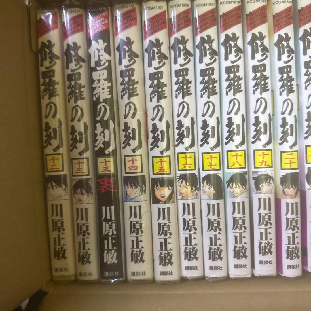 川原正敏　4作品　修羅の門　1巻〜31巻　全巻　セット　A-906 354