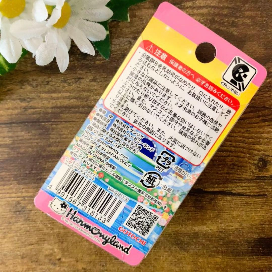 【激レア】 ハローキティ 根付　大分 ハーモニーランド限定 ファスナーマスコット