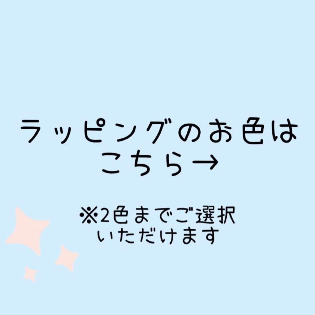 みっちー