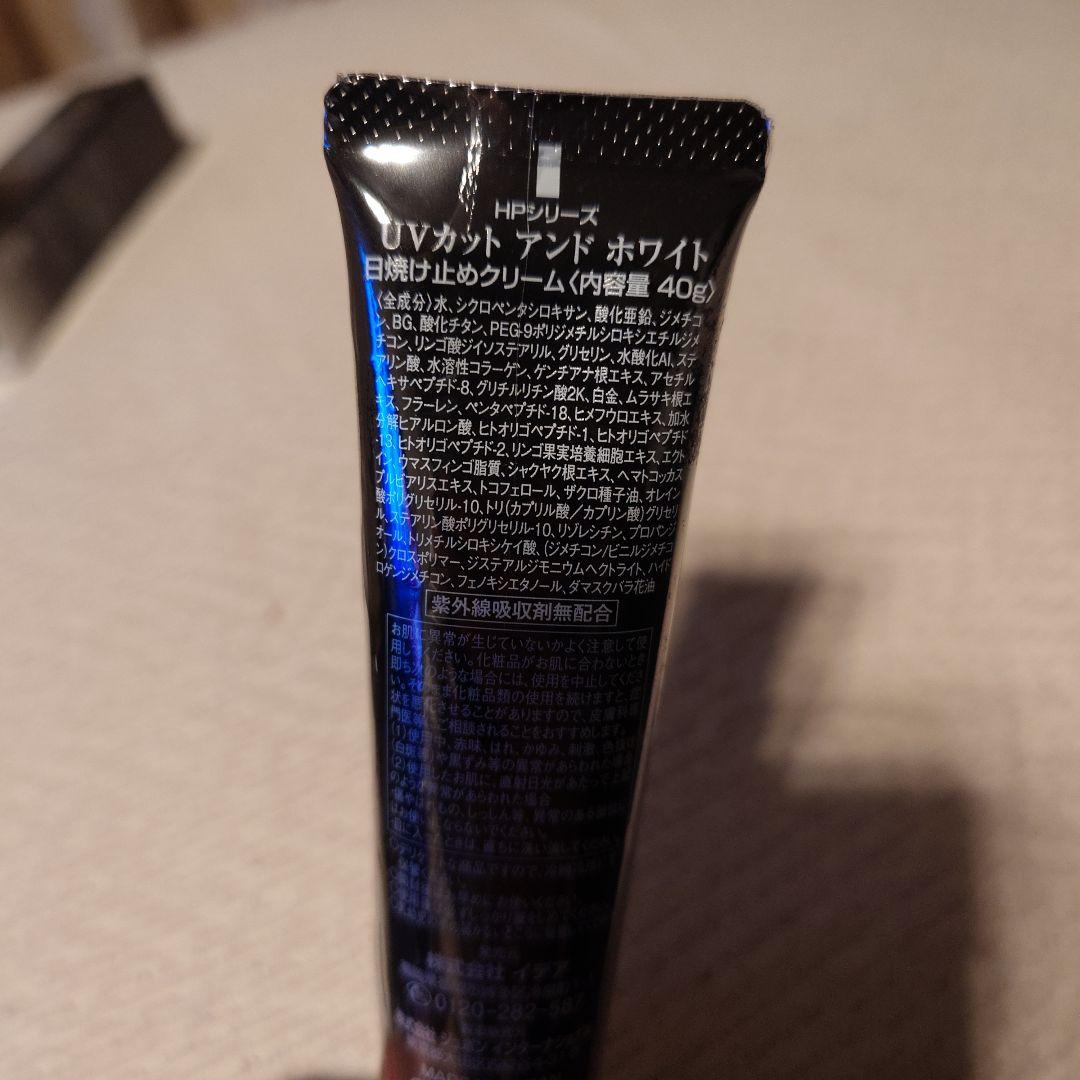 PLACENTA EXTRAESSENCE＆ UV CUT&WHITE