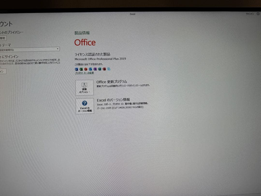 8GB+256GB HP　T520　デスクトップパソコン