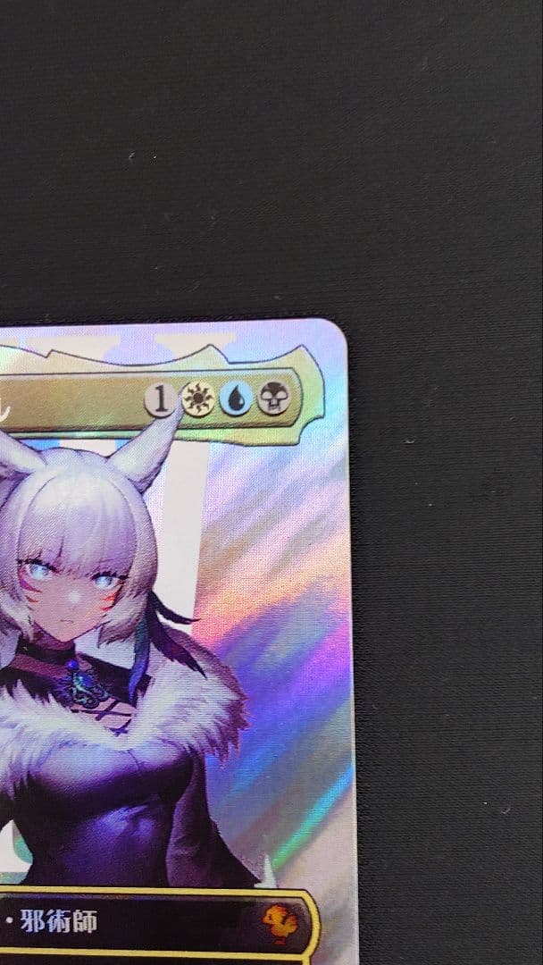 MTG ファイナルファンタジー 魔女、ヤ・シュトラ・ルル 日本語サージfoil