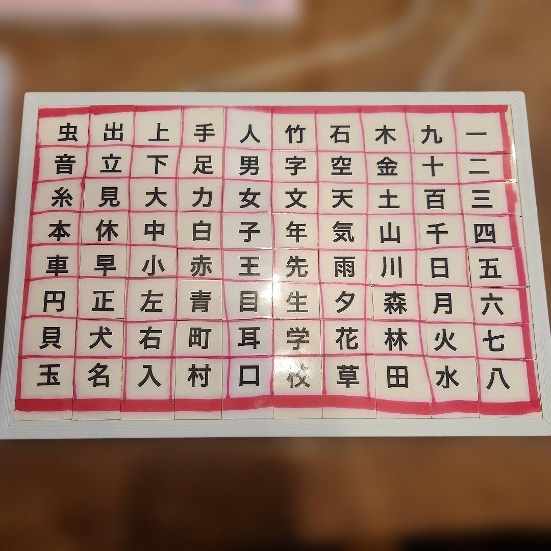 漢字コグトレ : 漢字学習+認知トレーニング 小学1年生~2年生