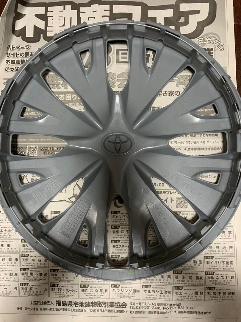 新車外し 純正トヨタスチールホイール