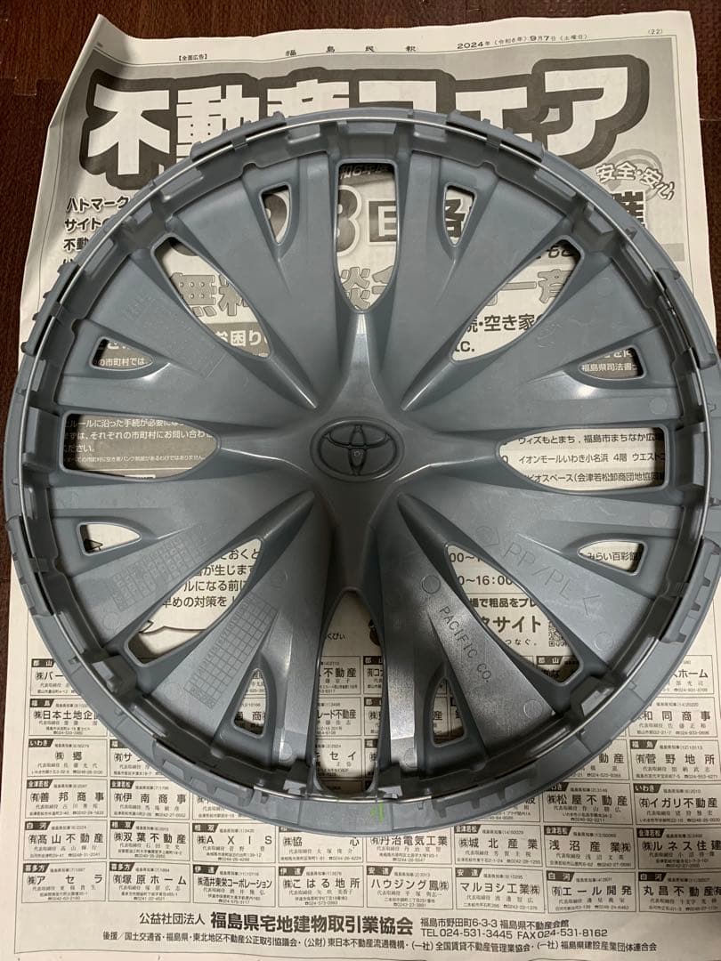 新車外し 純正トヨタスチールホイール