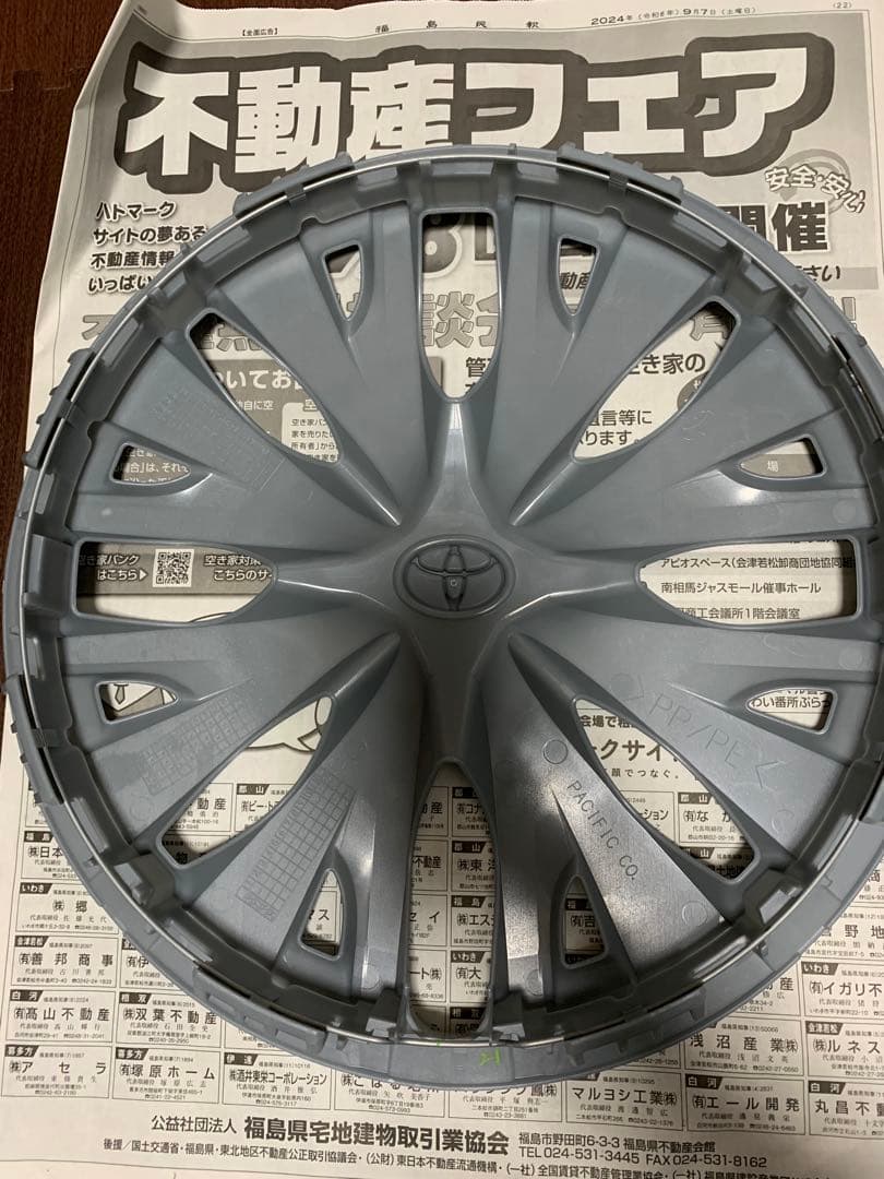 新車外し 純正トヨタスチールホイール