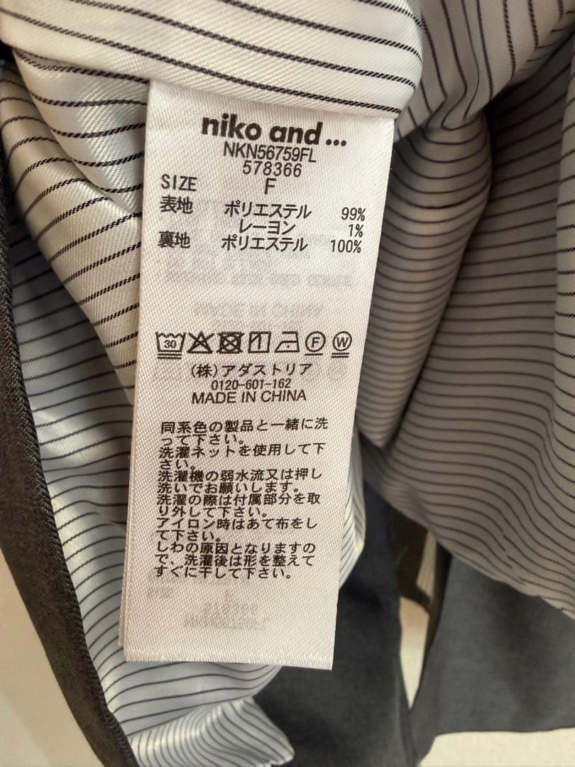 ☀️ホヅホヅルーズジャケット グレー ニコアンド 入学 フォーマル オケージョン☀️