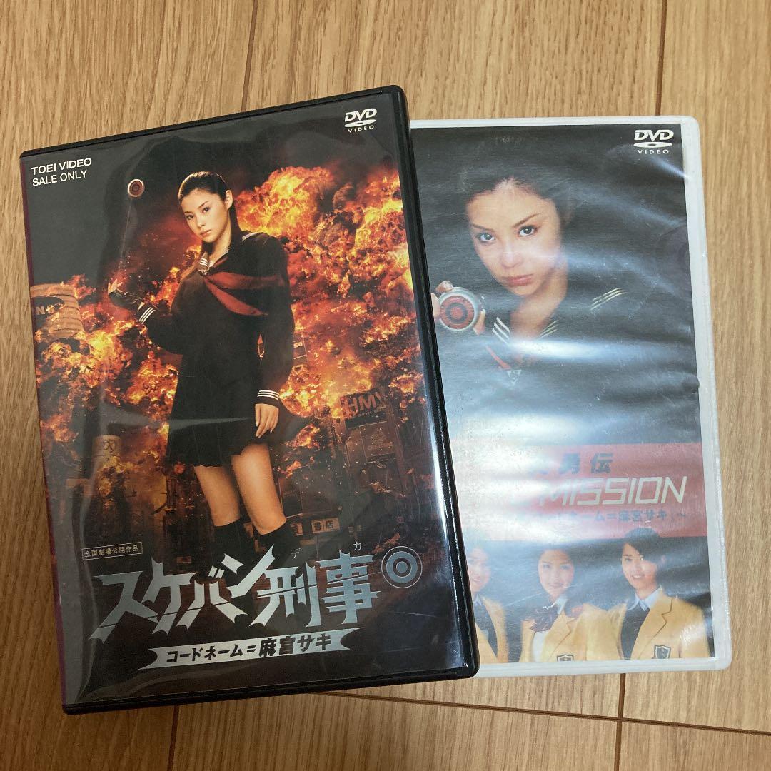 新品未開封 スケバン刑事 松浦亜弥 初回生産限定盤 20000セット限定品