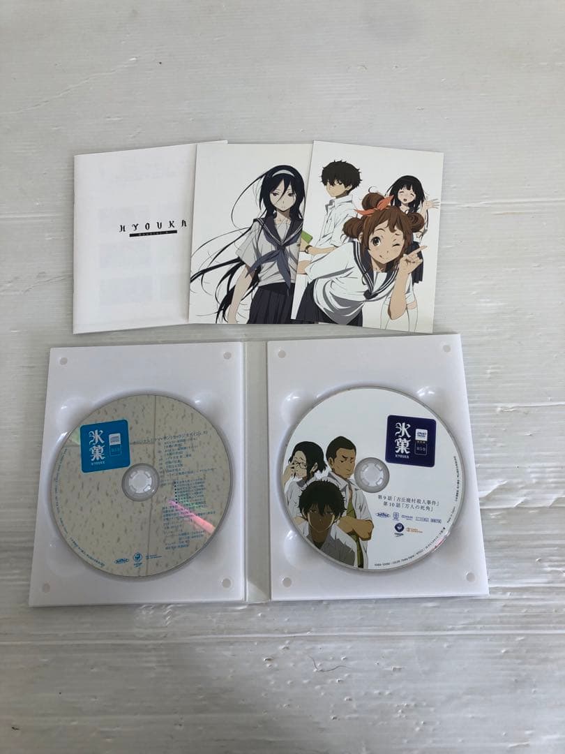 ◆氷菓1巻〜11巻DVD＋特製CD