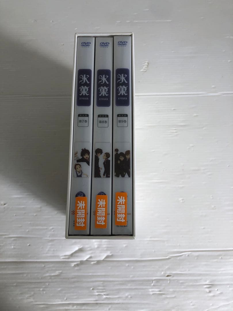◆氷菓1巻〜11巻DVD＋特製CD