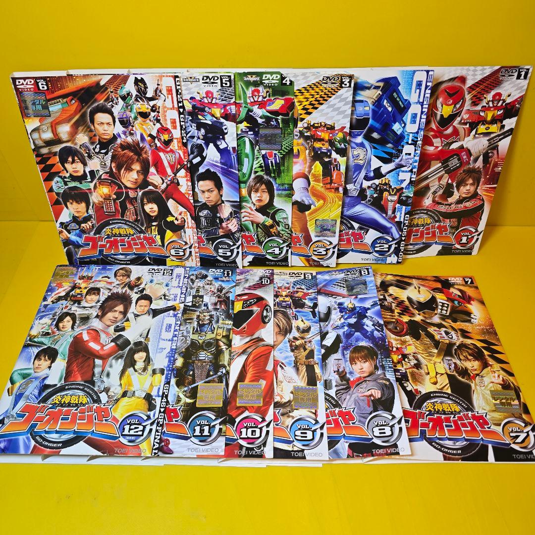 炎神戦隊ゴーオンジャー　DVD全12巻　セット