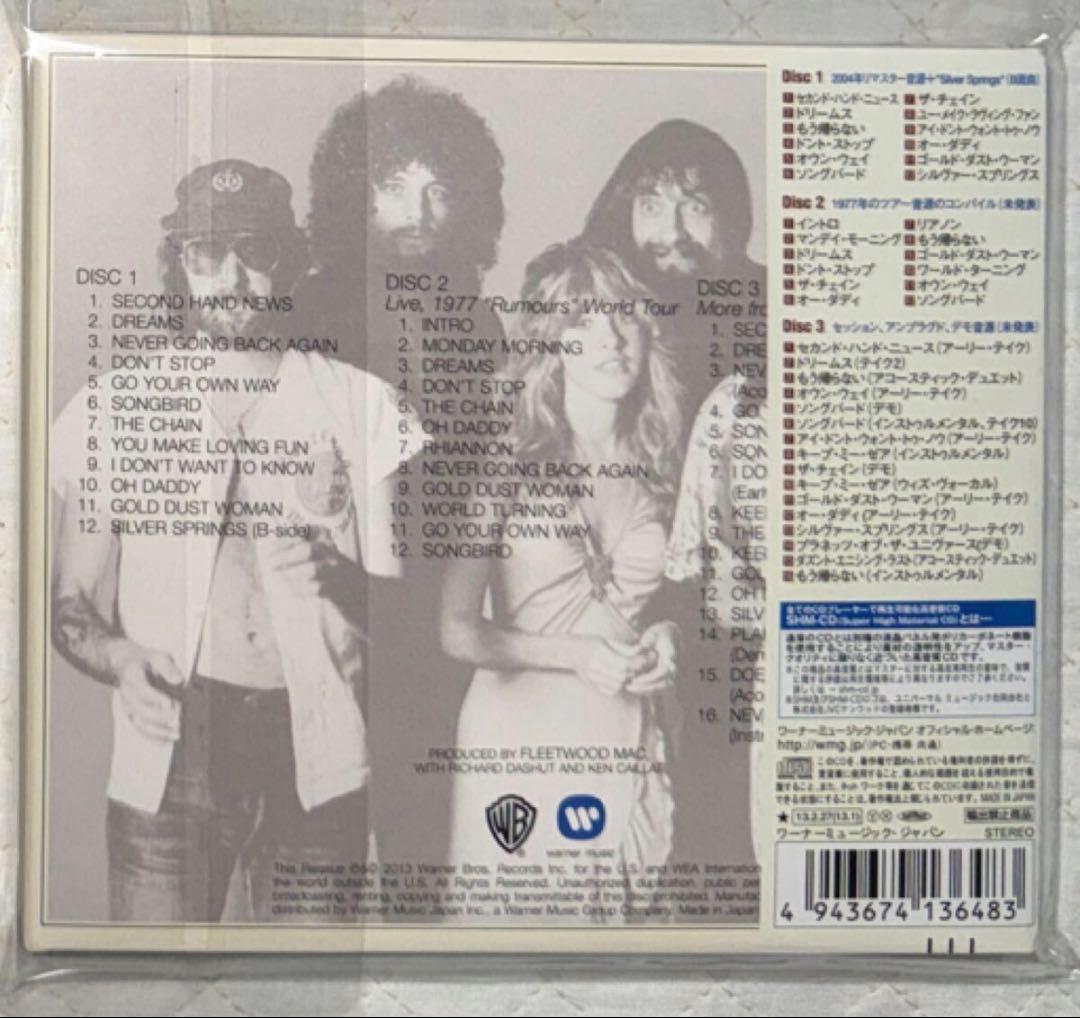 3CD！フリートウッド・マック/噂 - 35周年記念盤 デラックス・エディション