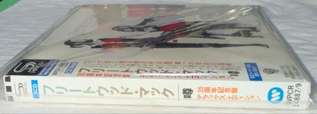 3CD！フリートウッド・マック/噂 - 35周年記念盤 デラックス・エディション