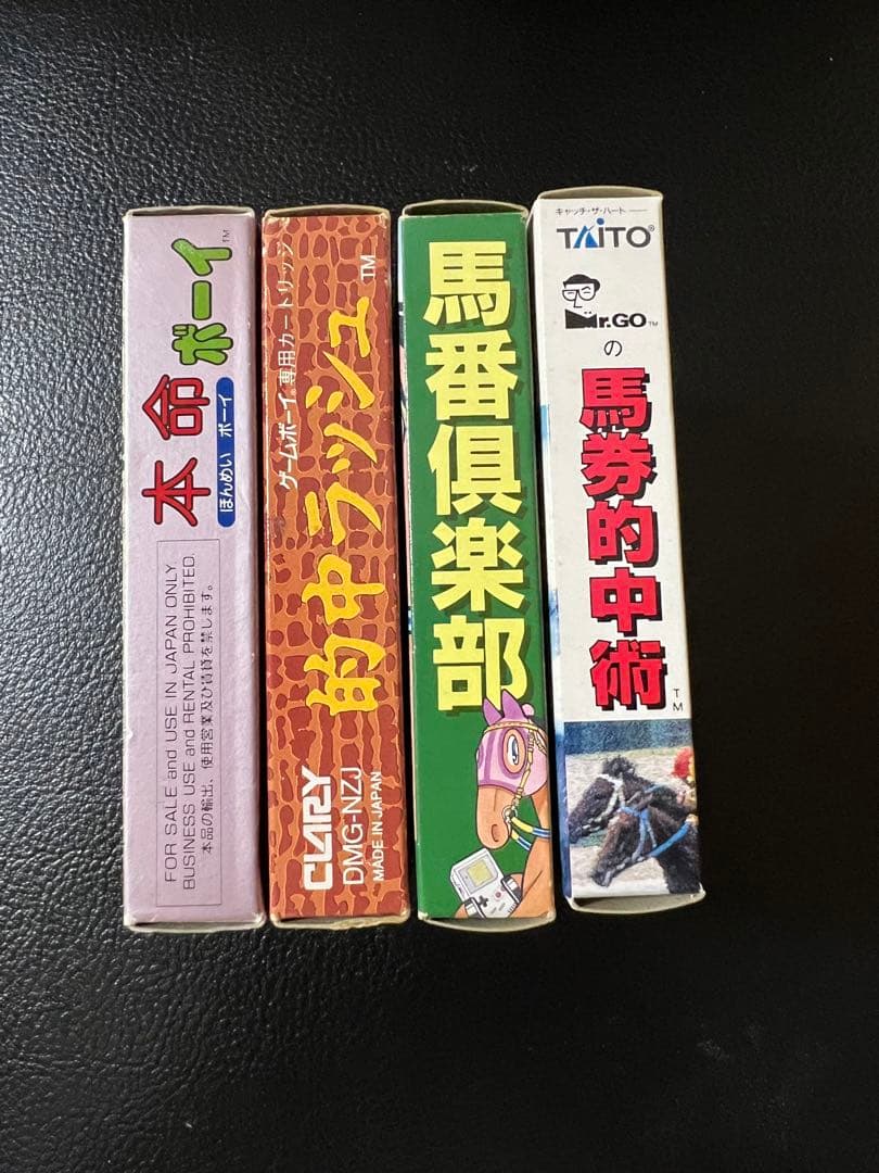 競馬　シリーズ　ゲームボーイ