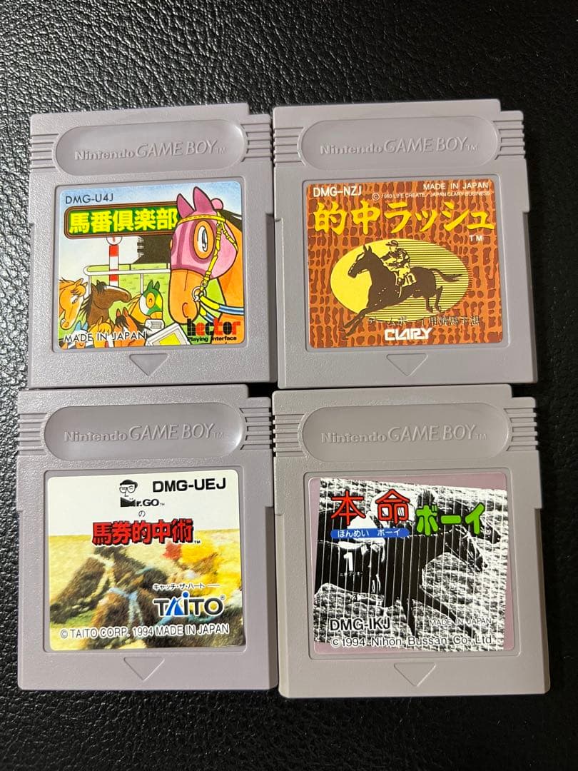 競馬　シリーズ　ゲームボーイ