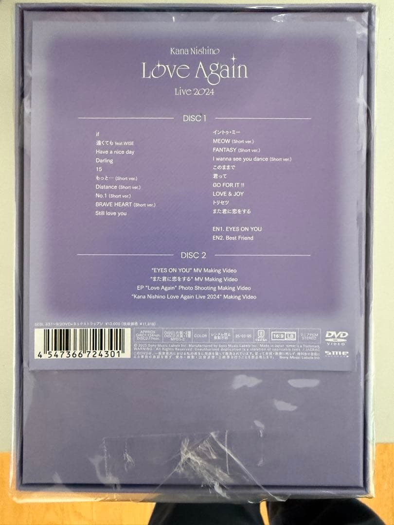 ミュージック Kana Nishino Love Again Live 2024 DVD