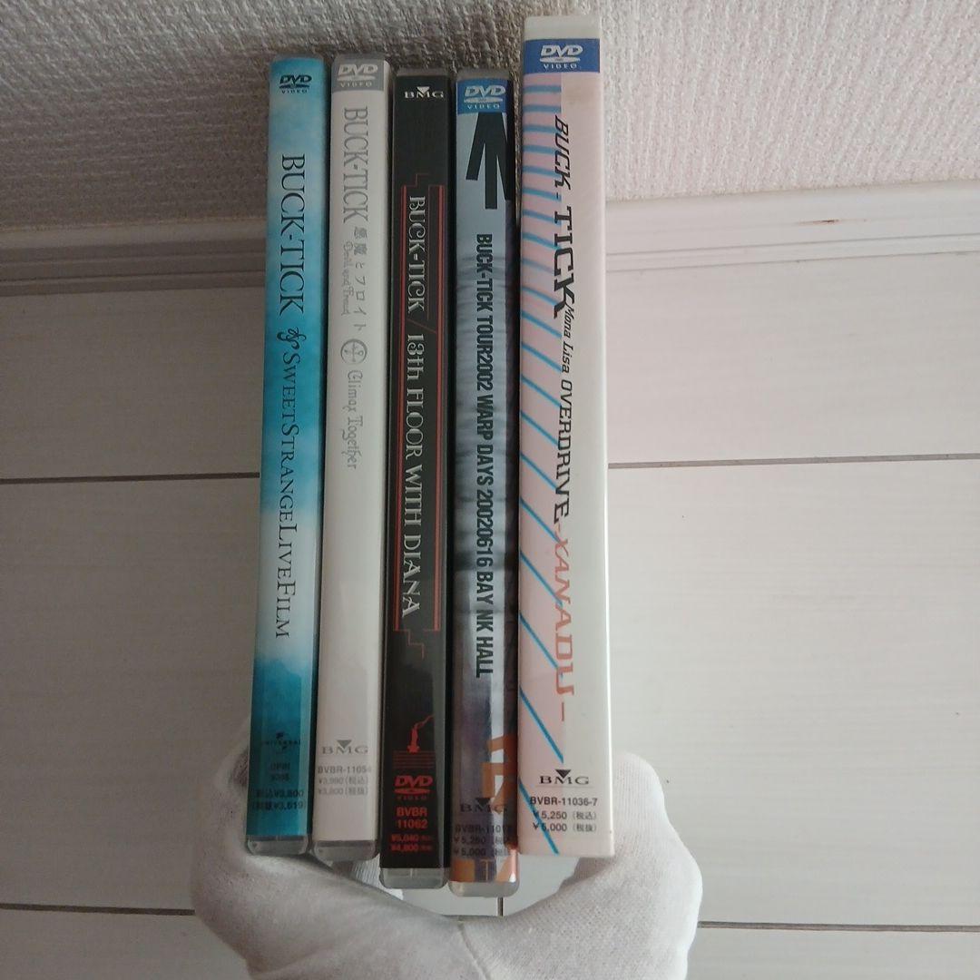 BUCK-TICKバクチク DVD 5枚セット　専用品