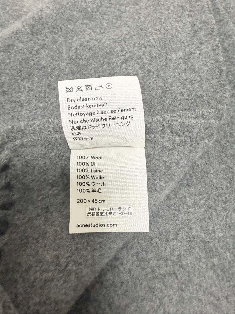 最終価格 Acne Studios グレー マフラー 200x45cm