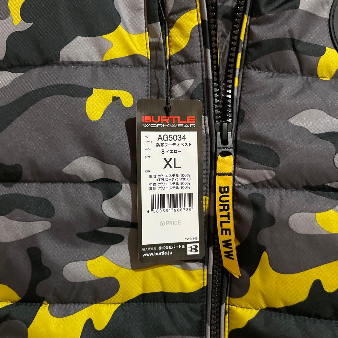 バートル　限定色 XL