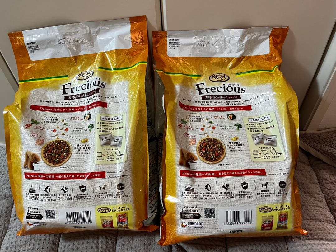 【未開封】グラン・デリ フレシャス アダルト 超小型犬用 チキン&ビーフ計6kg