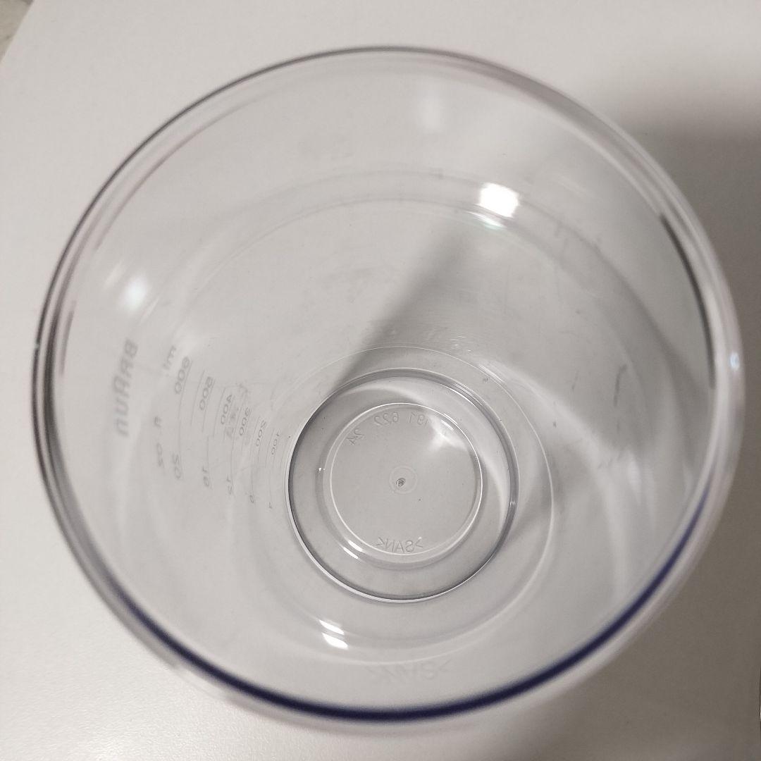 【店頭展示品】BRAUN　ブラウンマルチクイック　MQ9145XS　1339