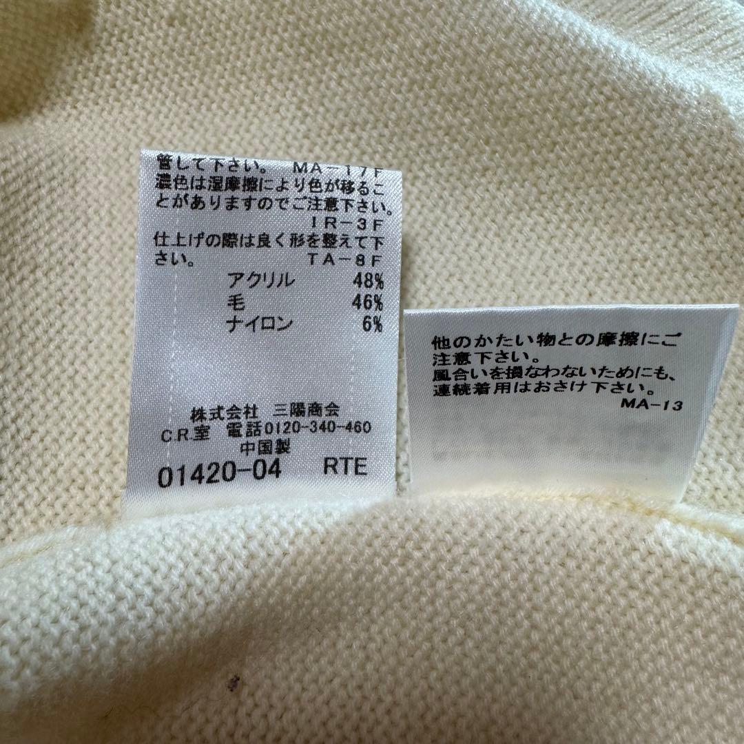 BURBERRY BLUE LABEL ニットフレアワンピース