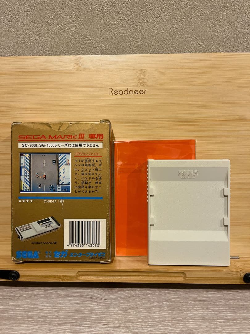 セガマークⅢ専用ソフト アクションファイター