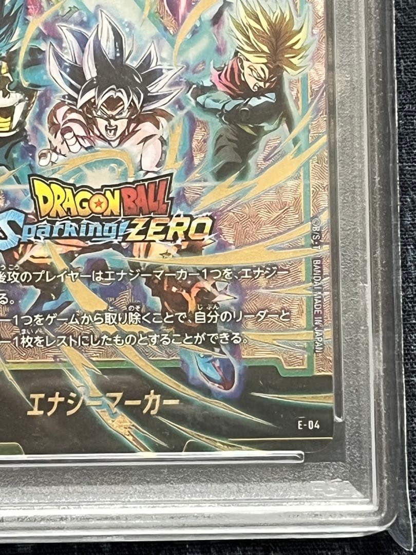 2024 DB SPARKING! ZERO エネルギーマーカー　psa10