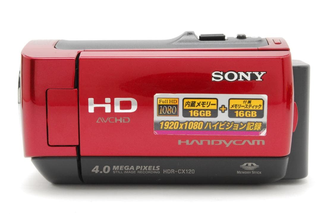 【美品】Sony ソニー HDR-CX120 ビデオカメラ レッド 本体