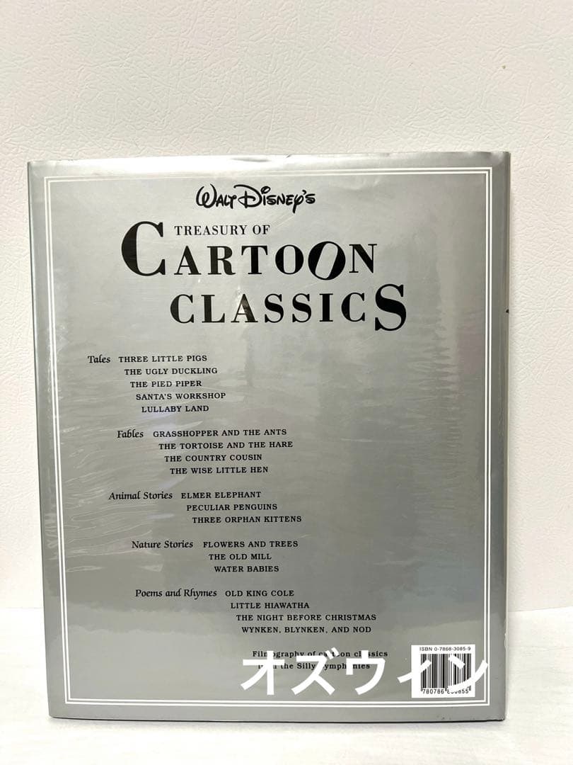 【希少】ウォルト ディズニー カートゥーン クラッシック アート本 英字