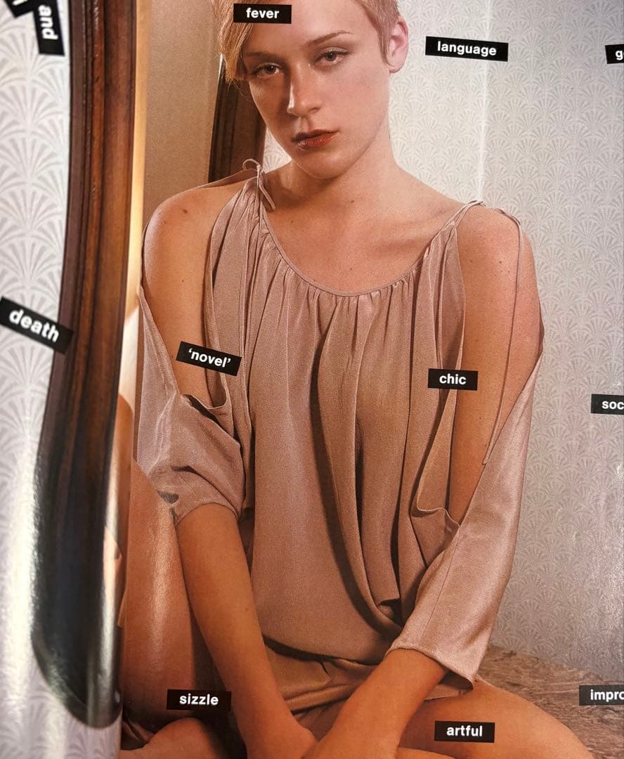 アート・デザイン・音楽 THE FACE no.42 2000.07 Chloe Sevigny