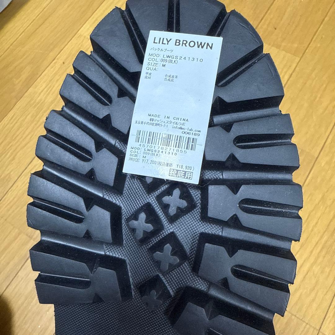 【新品未使用】リリーブラウン　バックルブーツ ブラック レディース