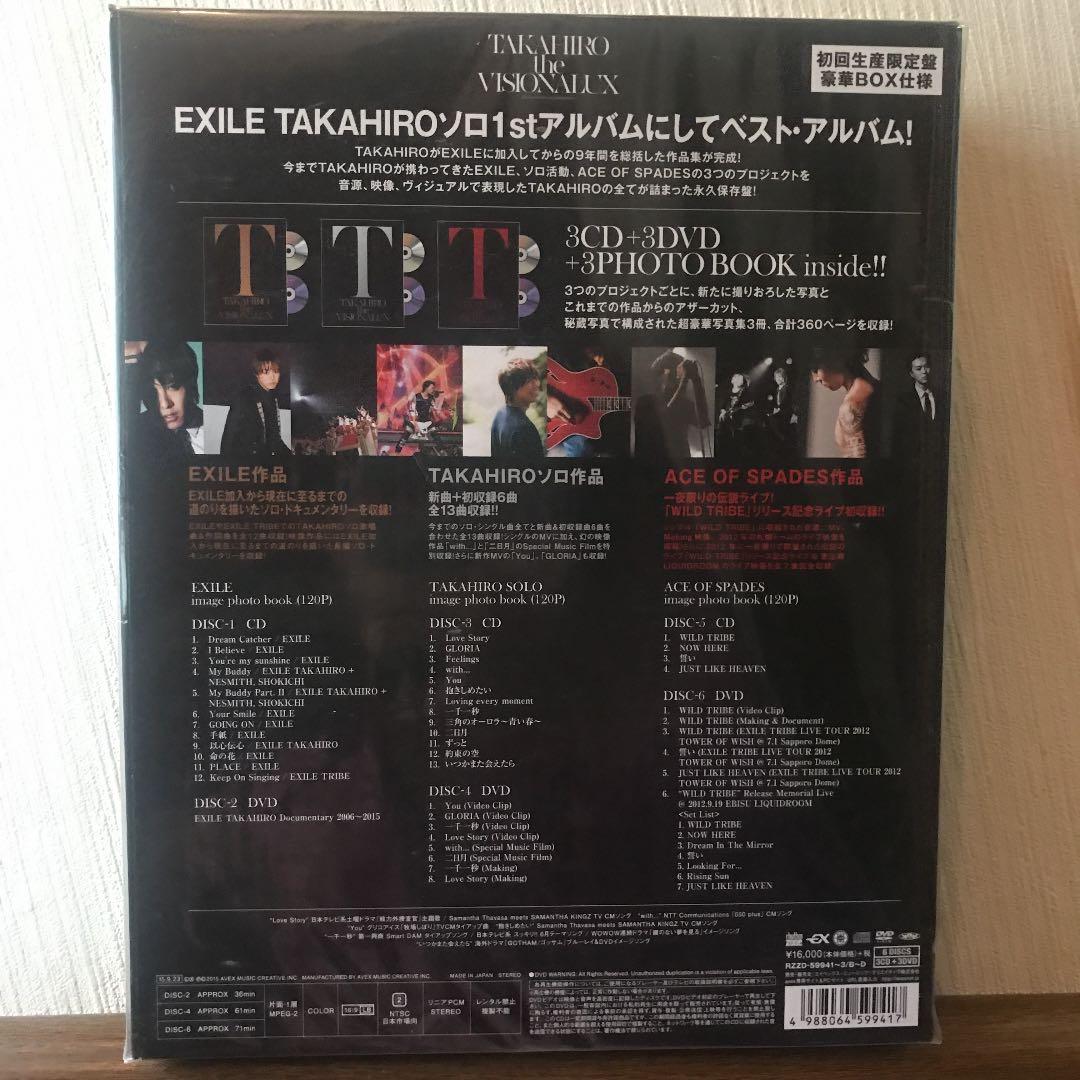 邦楽 the VISIONALUX