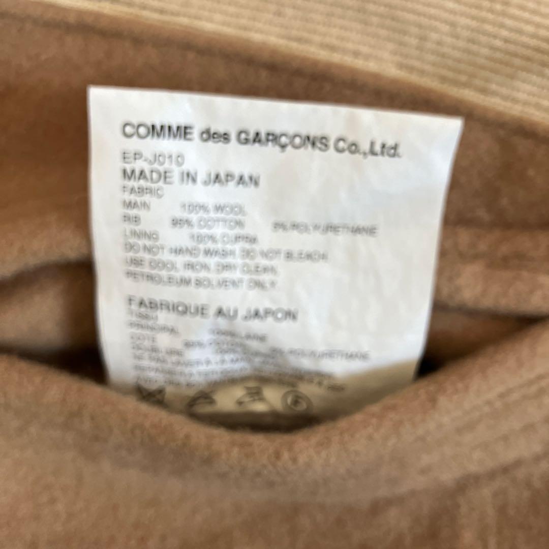 GANRYU COMME des GARCONS フーディ M