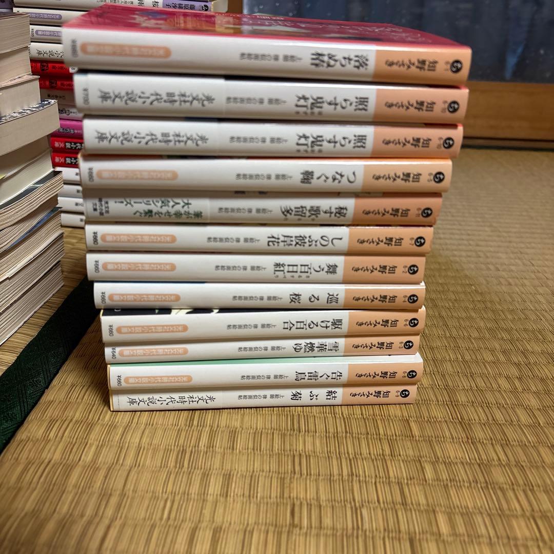 西條奈加　知野みさき　藤原緋紗子　単行本　時代物　約100