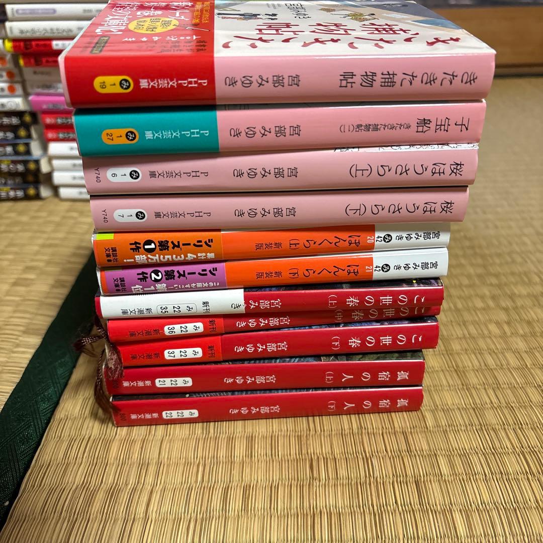西條奈加　知野みさき　藤原緋紗子　単行本　時代物　約100