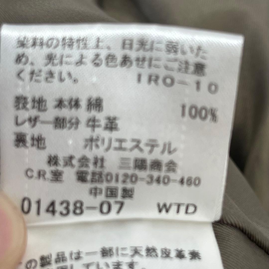 【RU375✨】バーバリーブラックレーベルメンズトレンチコート春秋ノヴァ渋
