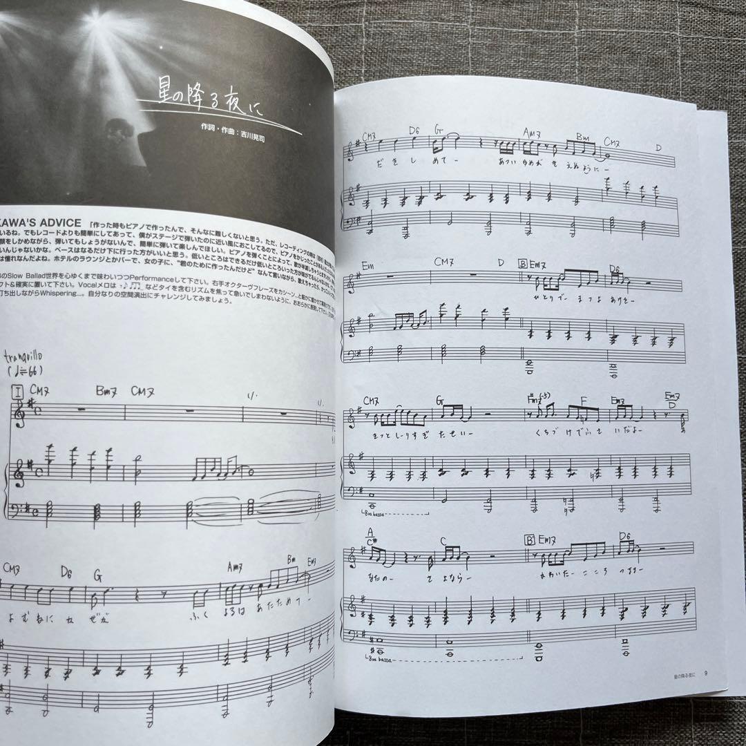 吉川晃司 スコア集 MELODIES＆MEMORIES 楽譜