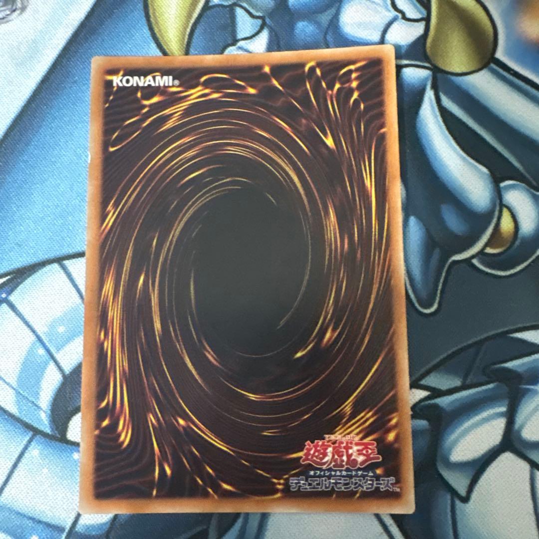 遊戯王　伝説の白き龍　エクストラシークレット