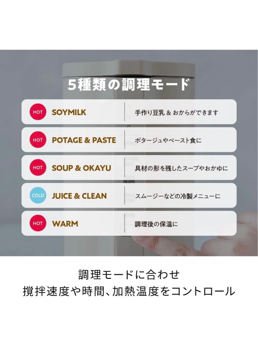 レコルト　オートクッキングポット 自動調理ポット