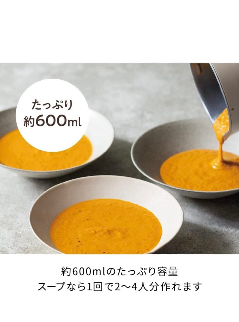 レコルト　オートクッキングポット 自動調理ポット
