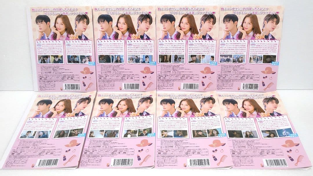 女神降臨 DVD 全巻 セット 韓国 ドラマ チャウヌ ASTRO