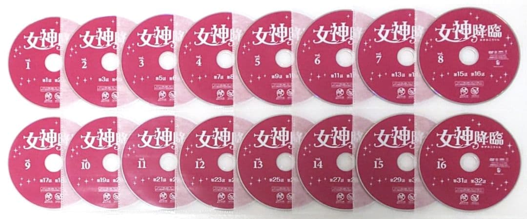 女神降臨 DVD 全巻 セット 韓国 ドラマ チャウヌ ASTRO