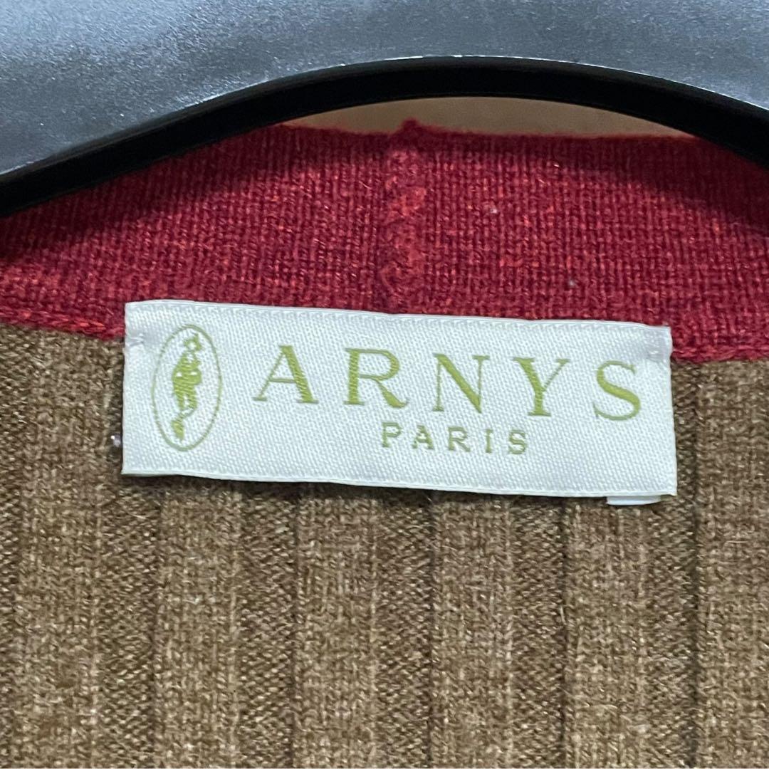 ARNYS PARIS ベスト ウール　カシミヤ